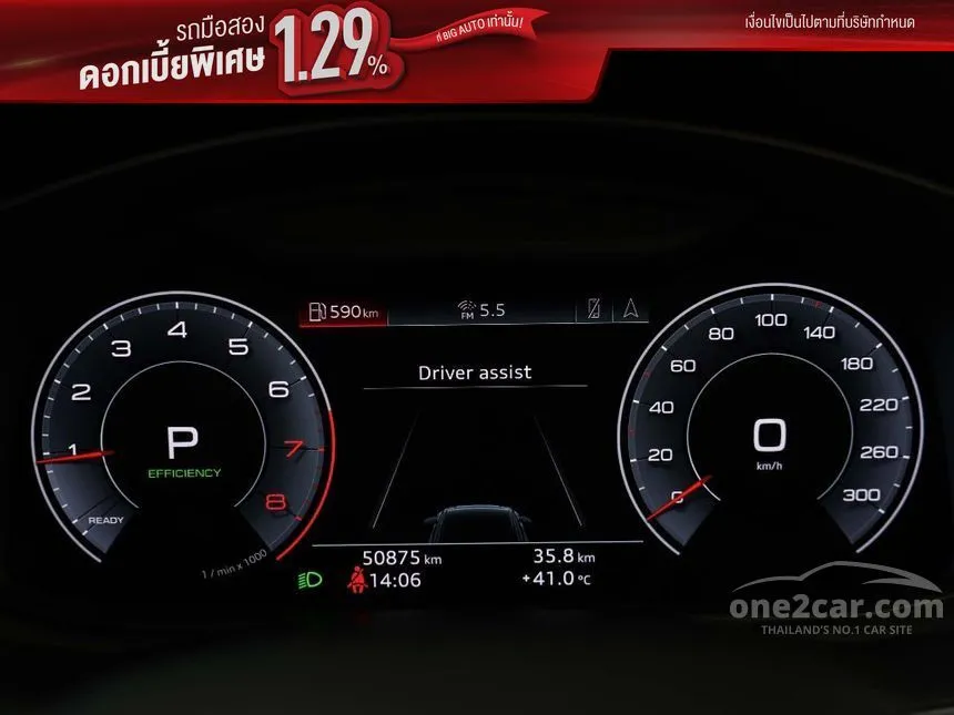 2019 Audi Q8 55 TFSI Quattro S line SUV