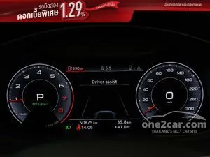 2019 Audi Q8 3.0 55 TFSI Quattro S line SUV