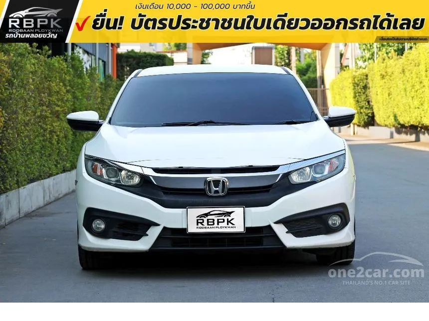 2018 Honda CIVIC EL Sedan