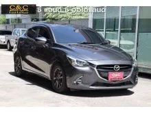 2020 Mazda 2 1.3 (ปี 15-25) High Connect Sedan