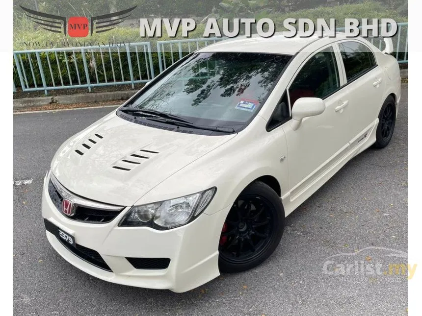 2010 Honda Civic Type R Sedan