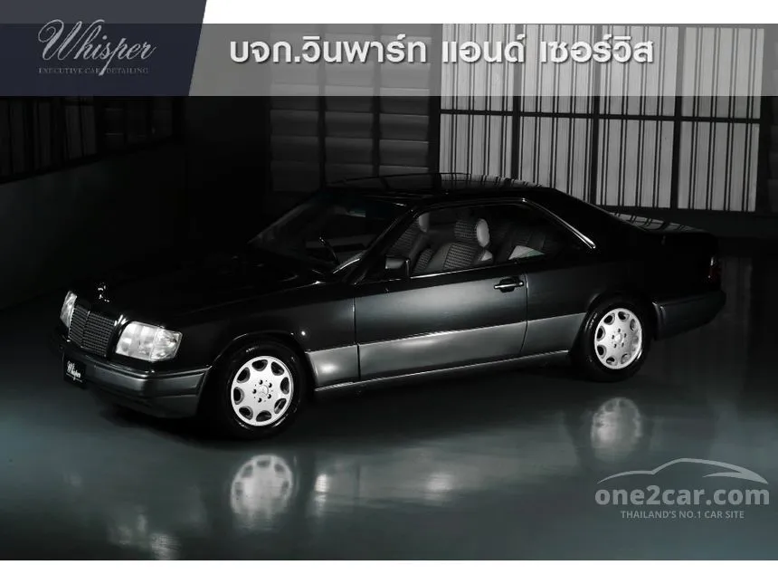 1994 Mercedes-Benz E220 Coupe
