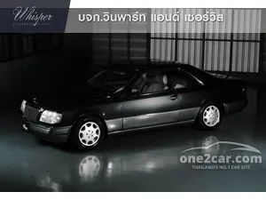 1994 Mercedes-Benz E220 2.2 Coupe