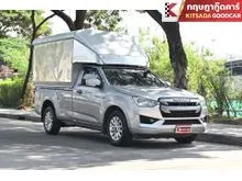 2022 Isuzu D-MAX 1.9 Spark (ปี 19-26) S Pickup