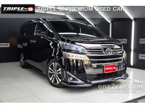 2018 Toyota VELLFIRE 2.5 ZG Edition Van