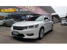 2015 Honda Accord 2.4 (ปี 13-17) TECH Sedan