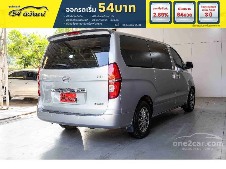 2019 Hyundai H-1 Touring Van