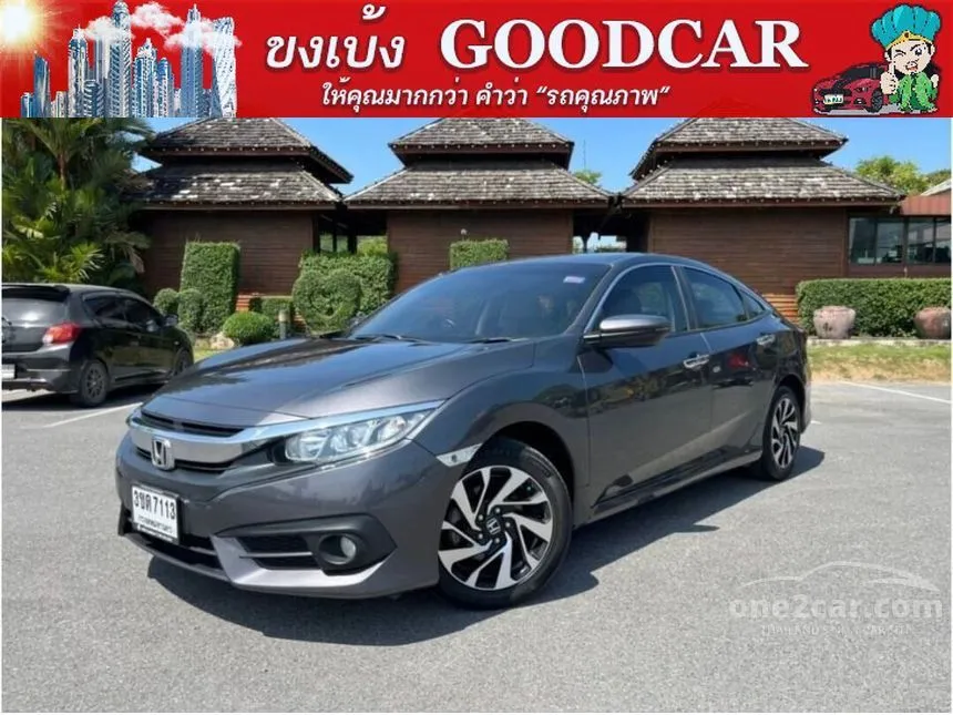 2017 Honda Civic EL i-VTEC Sedan