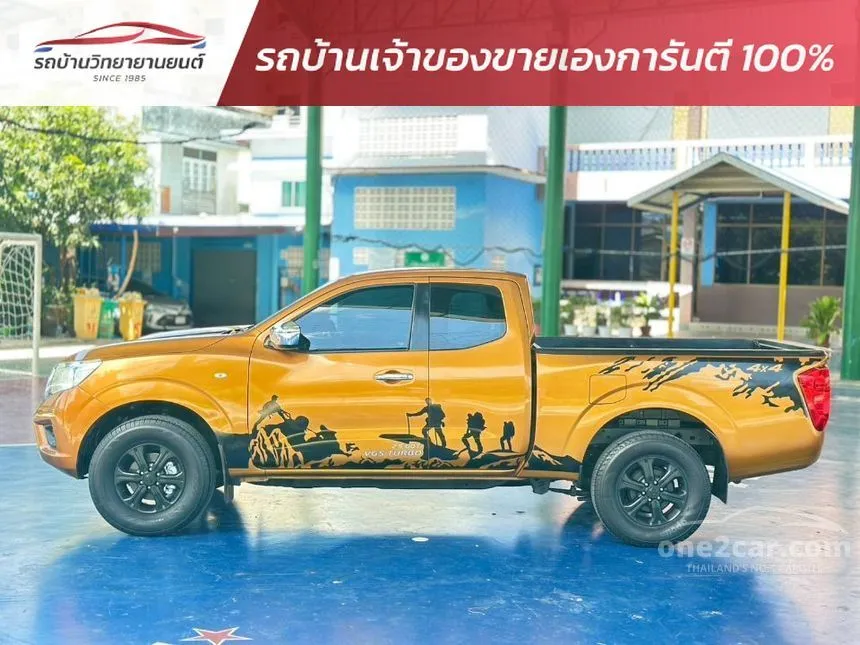 2020 Nissan NP 300 Navara E King Cab Pickup