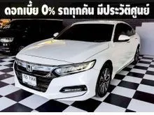 2021 Honda ACCORD 1.5 (ปี 19-23) Turbo EL Sedan