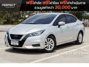 2022 Nissan ALMERA 1.0 EL Sedan