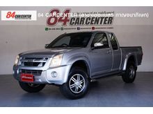 2011 Isuzu D-Max 2.5 SPACE CAB (ปี 07-11) Hi-Lander Super Titanium Pickup
