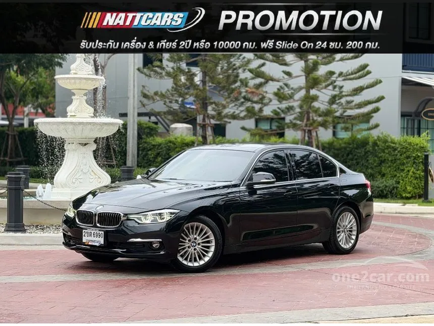 2017 BMW 320d Luxury Sedan