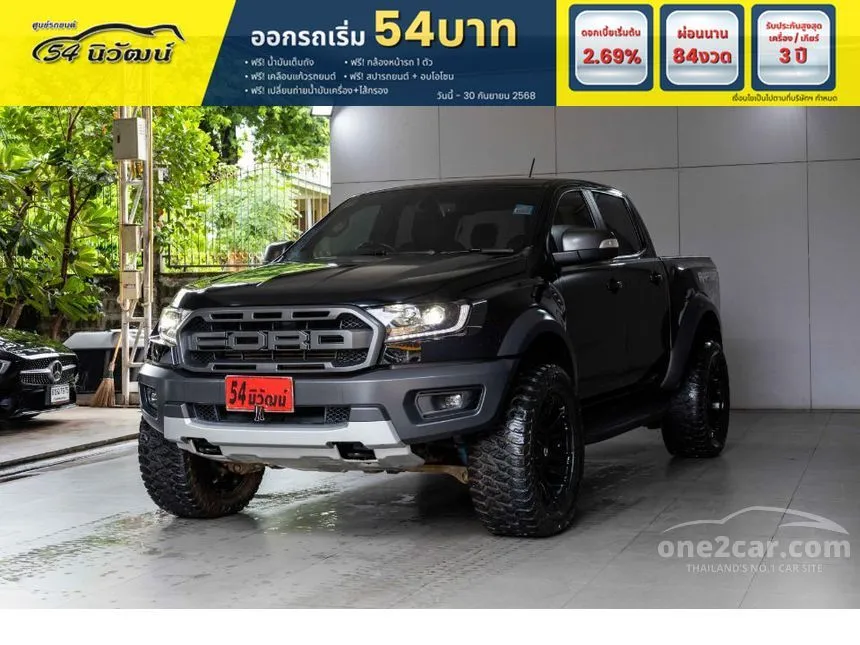 2019 Ford RANGER Raptor Pickup