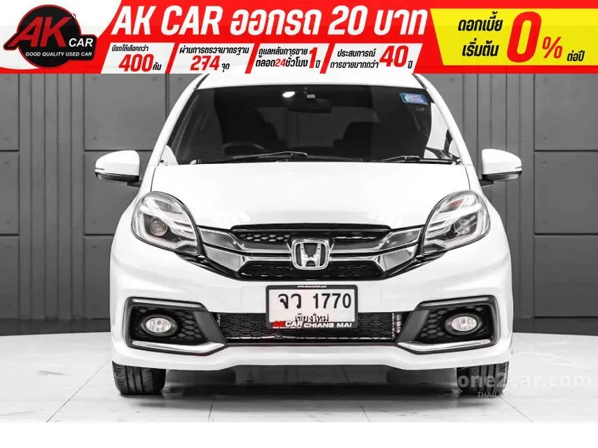 2017 Honda MOBILIO RS Wagon