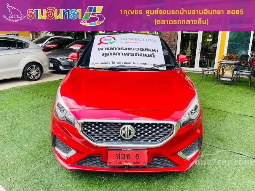 2022 MG MG3 X Hatchback