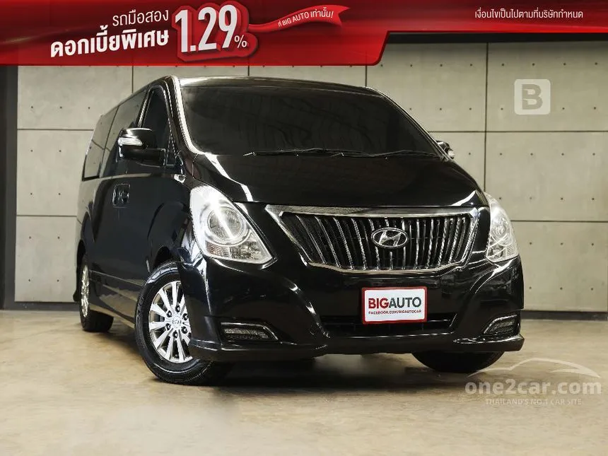 2016 Hyundai H-1 Elite Plus Van