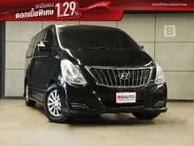 2016 Hyundai H-1 2.5 (ปี 08-17) Elite Plus Van AT