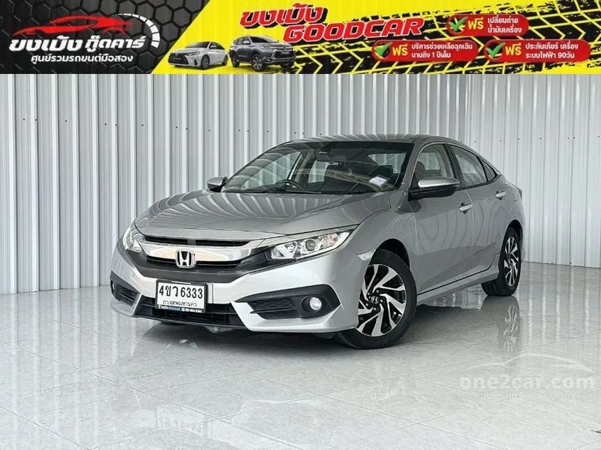 2018 Honda CIVIC EL Sedan