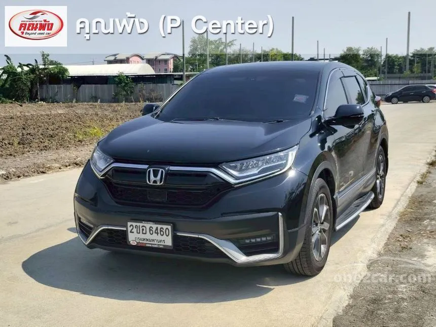 2023 Honda CR-V EL SUV