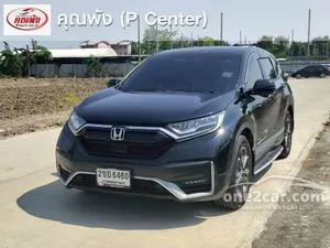 2023 Honda CR-V 2.4 EL SUV
