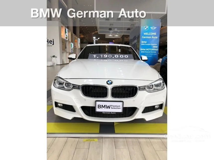 2016 BMW 330e M Sport Sedan