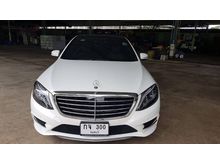 2015 Mercedes-Benz S300 2.2 W222 (ปี 13-16) BlueTEC HYBRID Sedan AT