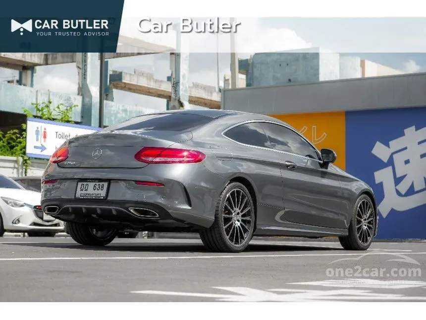 2016 Mercedes-Benz C250 AMG Dynamic Coupe