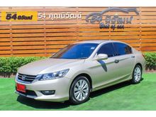 2013 Honda Accord 2.0 (ปี 13-17) EL NAVI Sedan AT