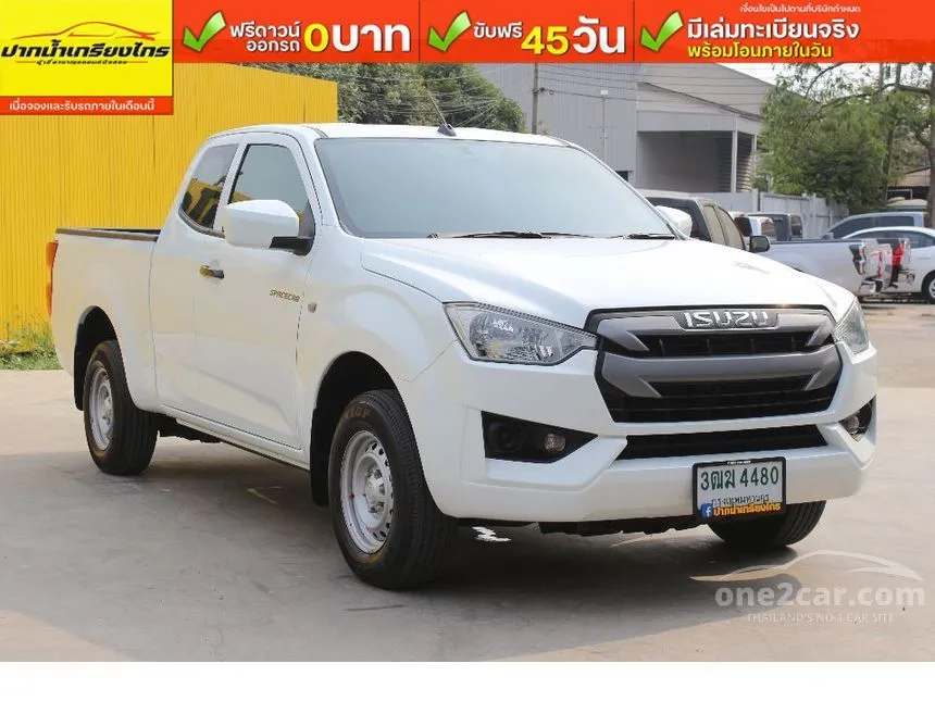 2020 Isuzu D-MAX S Space Cab Pickup