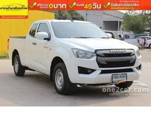 2020 Isuzu D-MAX 1.9 S Space Cab Pickup