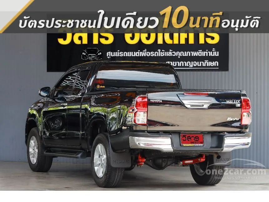 2016 Toyota HILUX REVO E Prerunner Smart Cab Pickup