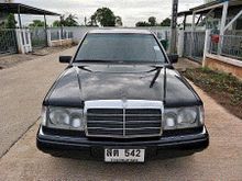 1993 Mercedes-Benz 280E 2.8 W124 (ปี 85-96) Sedan AT