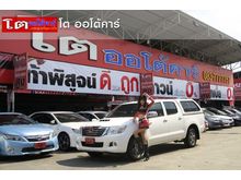 2013 Toyota Hilux Vigo 3.0 CHAMP DOUBLE CAB (ปี 11-15) G Pickup AT