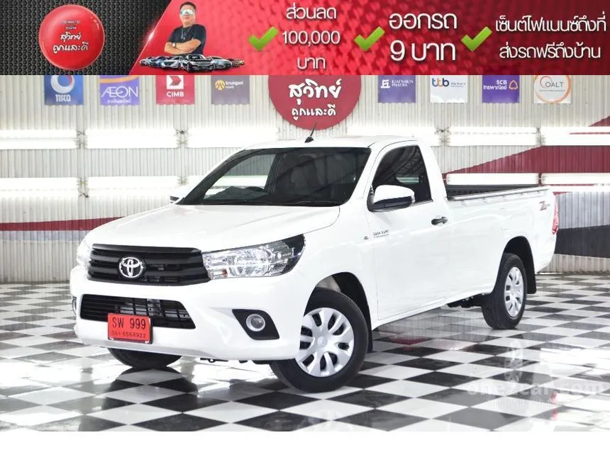 2018 Toyota HILUX REVO J Single Cab Pickup