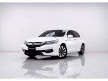 2017 Honda ACCORD 2.0 (ปี 13-19) Hybrid Sedan