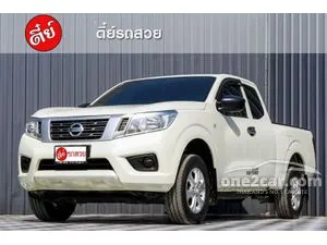2020 Nissan Navara 2.5 KING CAB S Pickup