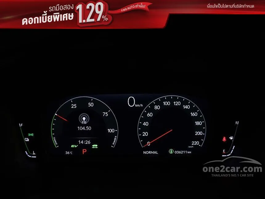 2023 Honda CR-V e:HEV RS SUV