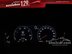 2023 Honda CR-V 2.0 e:HEV RS SUV