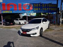2017 Honda Accord 2.0 (ปี 13-17) EL i-VTEC Sedan AT