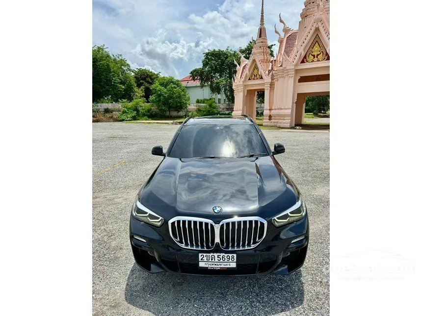 2020 BMW X5 xDrive45e M Sport SUV
