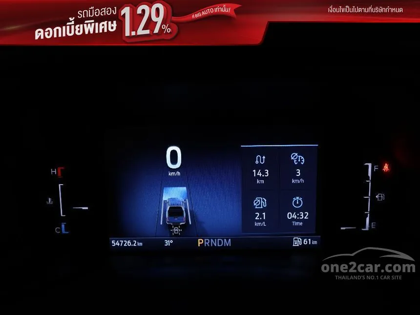 2022 Ford RANGER WildTrak Hi-Rider Bi-Turbo Pickup