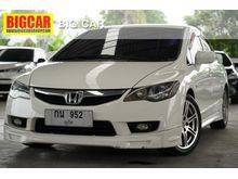 2010 Honda Civic 1.8 FD (ปี 05-12) S i-VTEC Sedan AT