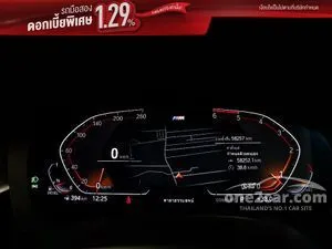 2023 BMW 520d 2.0 M Sport Sedan