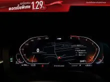 2023 BMW 520d 2.0 M Sport Sedan