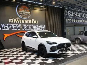 2023 MG HS 1.5 X SUV