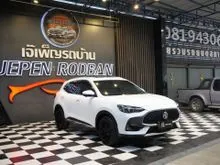2023 MG HS 1.5 (ปี 19-26) X SUV