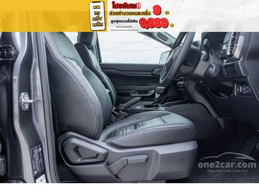 2025 Ford RANGER Hi-Rider Sport Double Cab Pickup