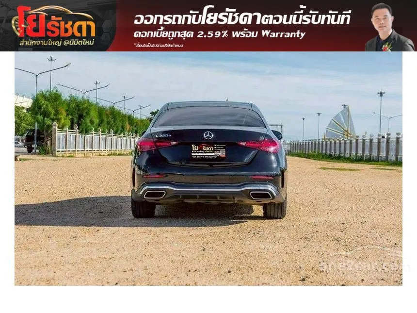 2024 Mercedes-Benz C350 e AMG Dynamic Sedan
