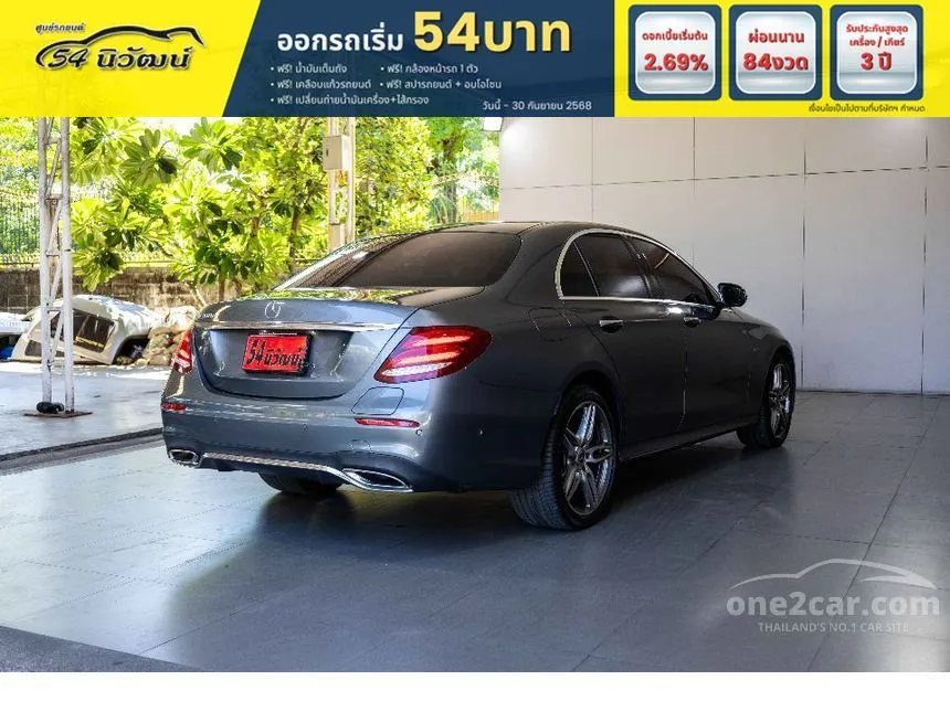 2021 Mercedes-Benz E300 e AMG Dynamic Sedan